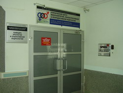Гинекология в Москве - Медицинский центр Росздрава - вход в отделение - 2й этаж хирургического корпуса